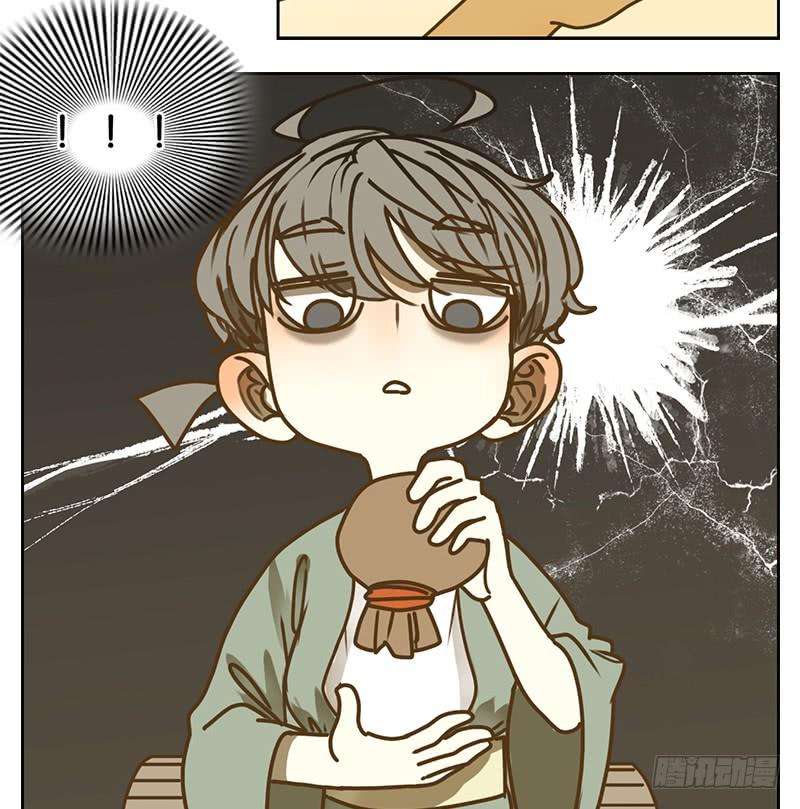 妖怪酒馆14话 困山之白（二）