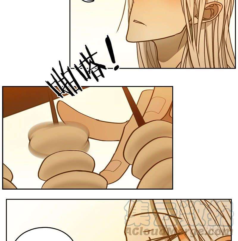 妖怪酒馆15话 困山之白（三）