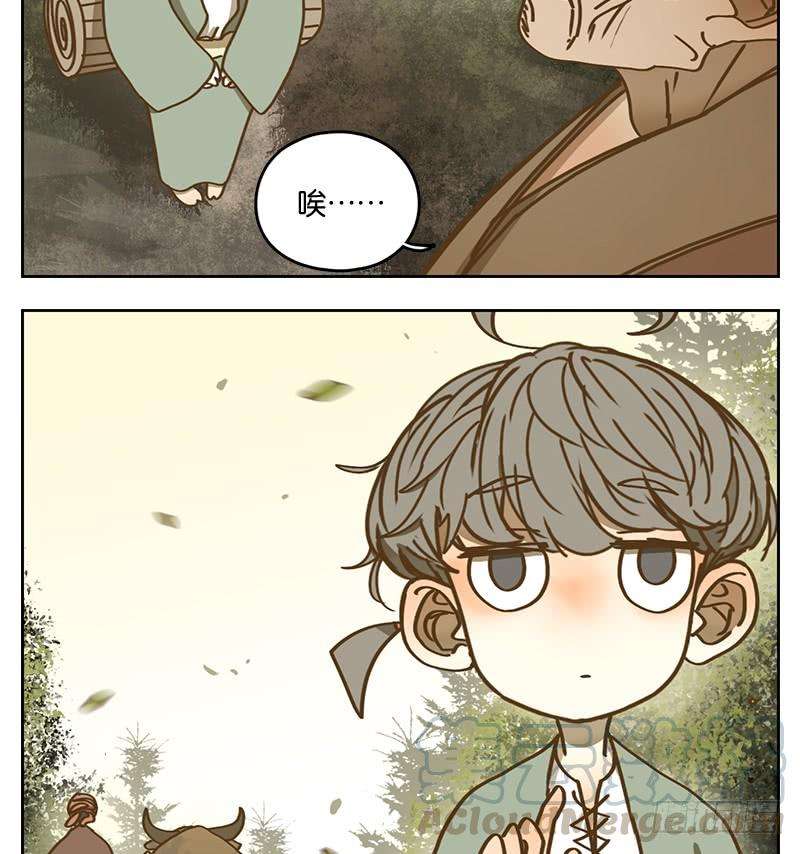 妖怪酒馆15话 困山之白（三）