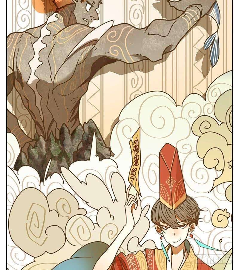 妖怪酒馆15话 困山之白（三）