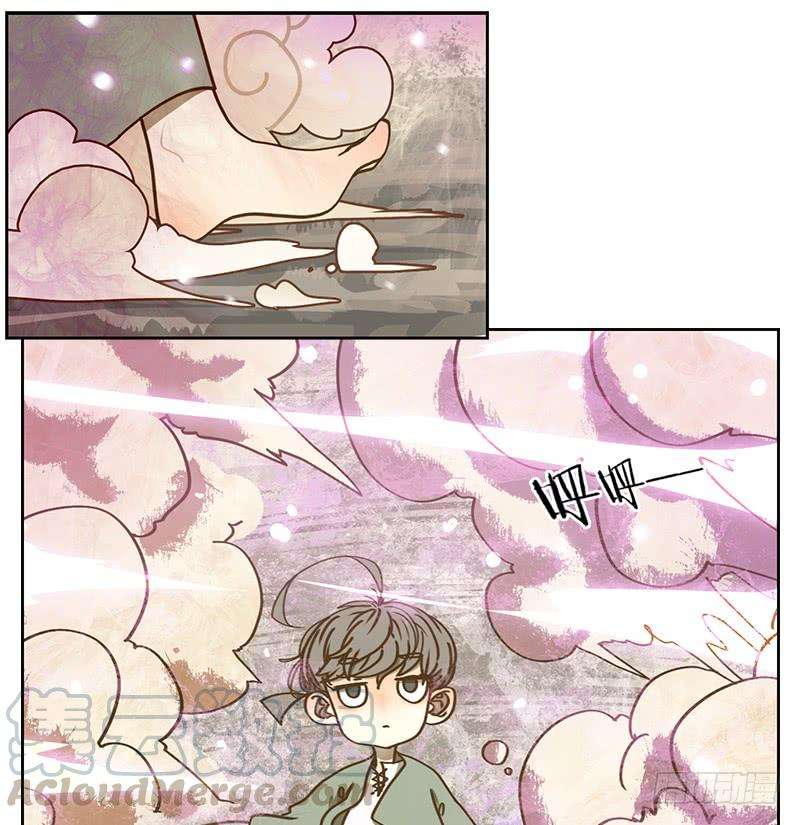 妖怪酒馆16话 困山之白（四）