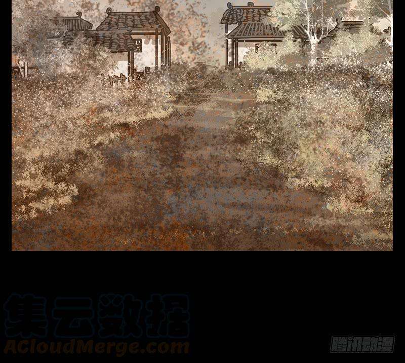 妖怪酒馆16话 困山之白（四）