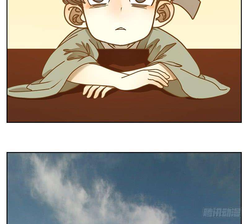 妖怪酒馆16话 困山之白（四）
