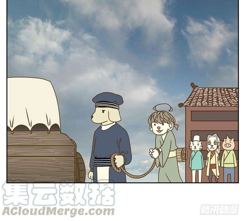 妖怪酒馆16话 困山之白（四）