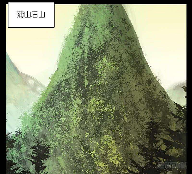 妖怪酒馆17话 困山之白（五）