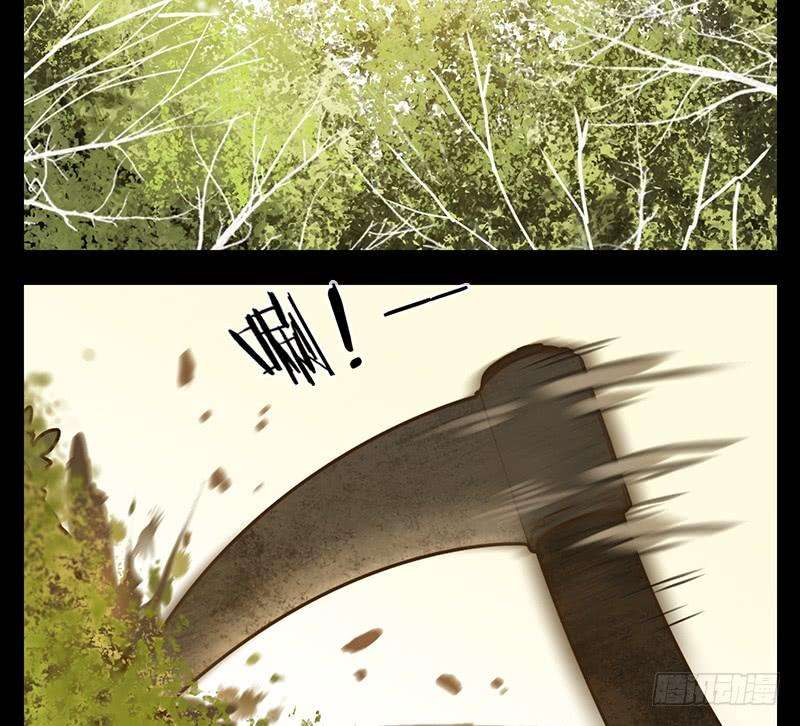 妖怪酒馆17话 困山之白（五）