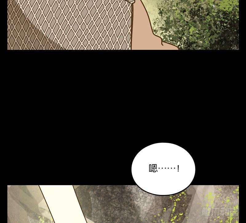 妖怪酒馆17话 困山之白（五）