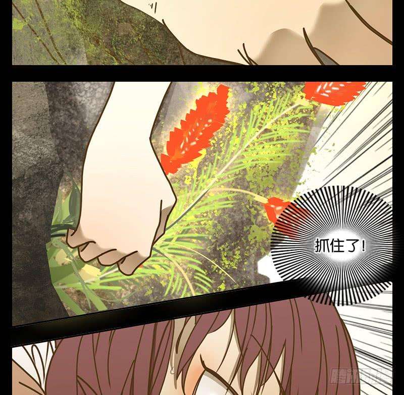 妖怪酒馆17话 困山之白（五）