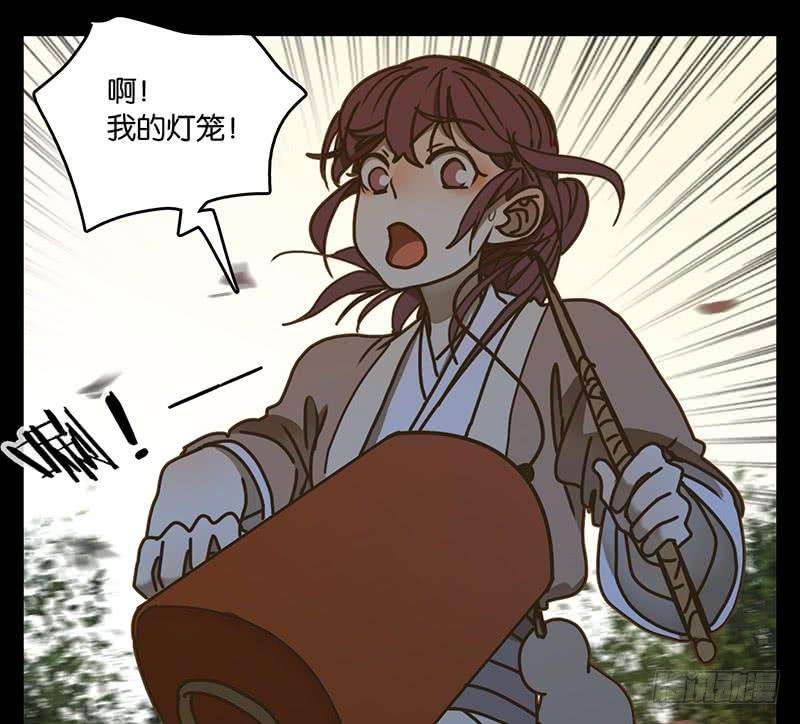 妖怪酒馆17话 困山之白（五）