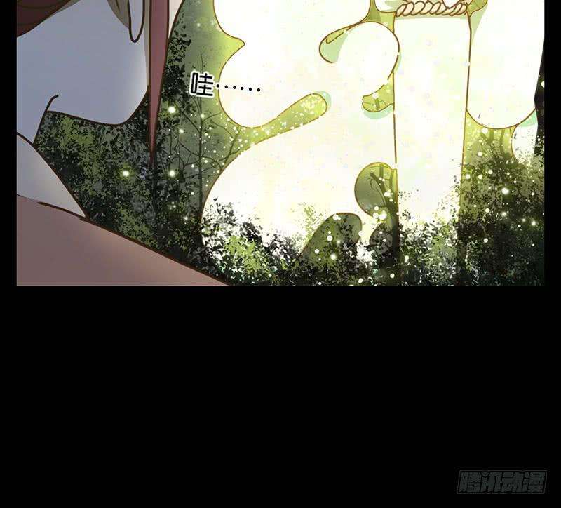 妖怪酒馆17话 困山之白（五）