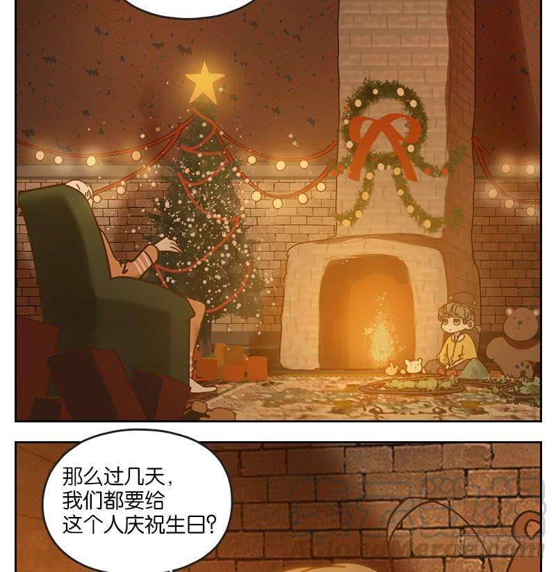 妖怪酒馆17话 困山之白（五）