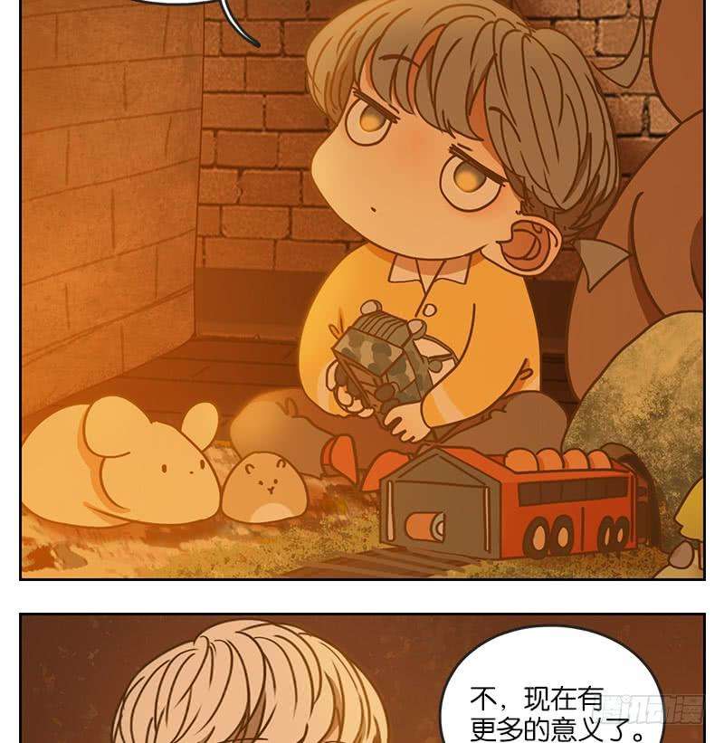 妖怪酒馆17话 困山之白（五）