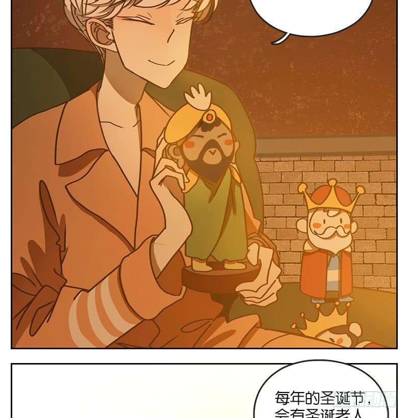 妖怪酒馆17话 困山之白（五）