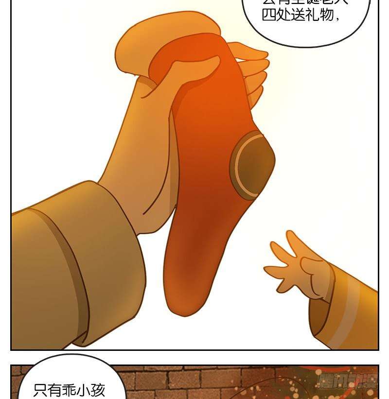 妖怪酒馆17话 困山之白（五）