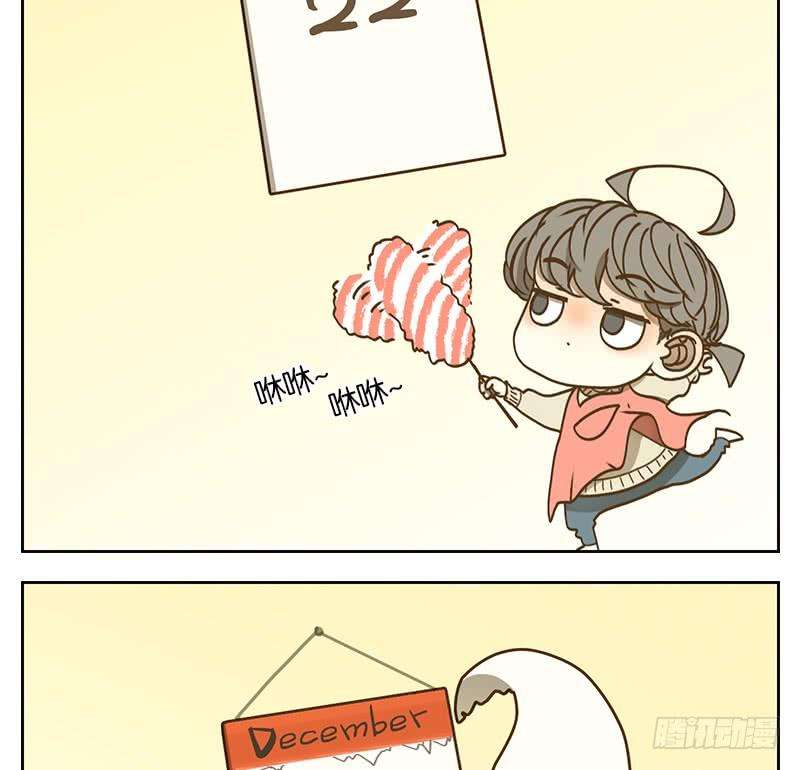 妖怪酒馆17话 困山之白（五）