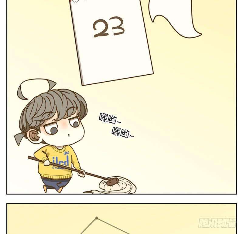 妖怪酒馆17话 困山之白（五）