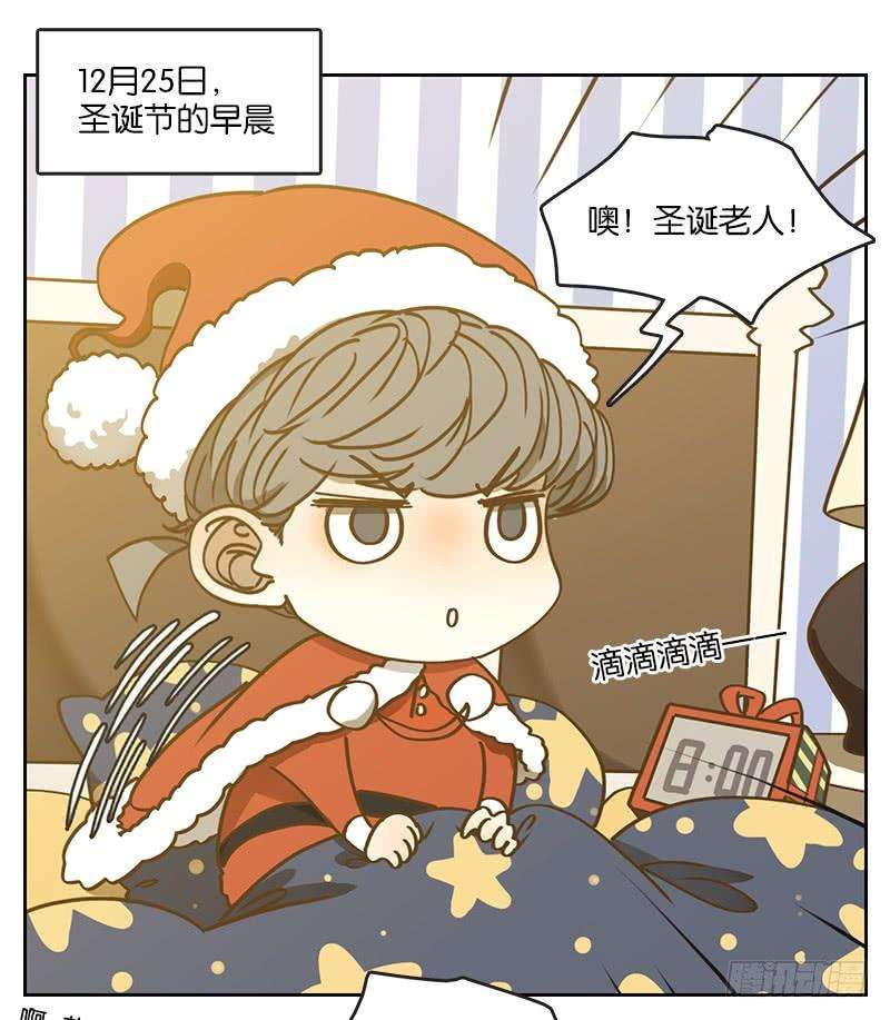 妖怪酒馆17话 困山之白（五）