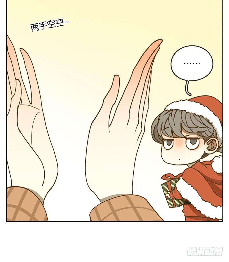 妖怪酒馆17话 困山之白（五）
