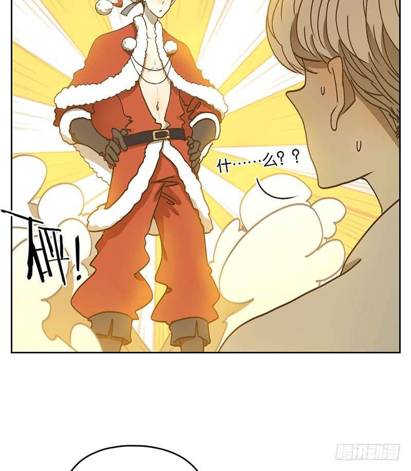 妖怪酒馆17话 困山之白（五）