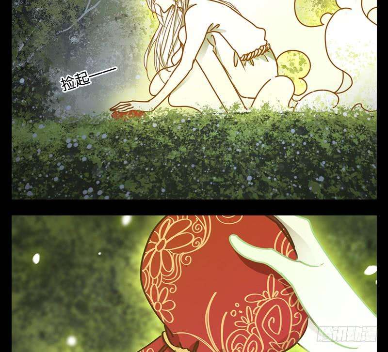 妖怪酒馆18话 困山之白（六）