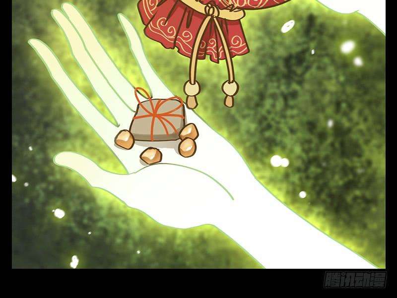 妖怪酒馆18话 困山之白（六）