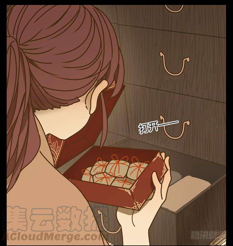 妖怪酒馆18话 困山之白（六）