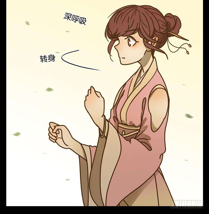 妖怪酒馆18话 困山之白（六）