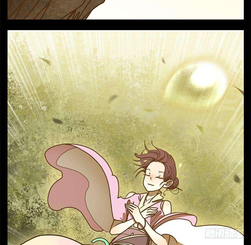妖怪酒馆18话 困山之白（六）