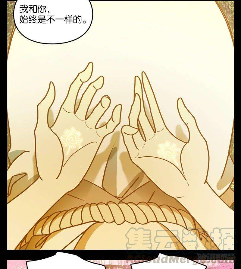 妖怪酒馆19话 困山之白（七）