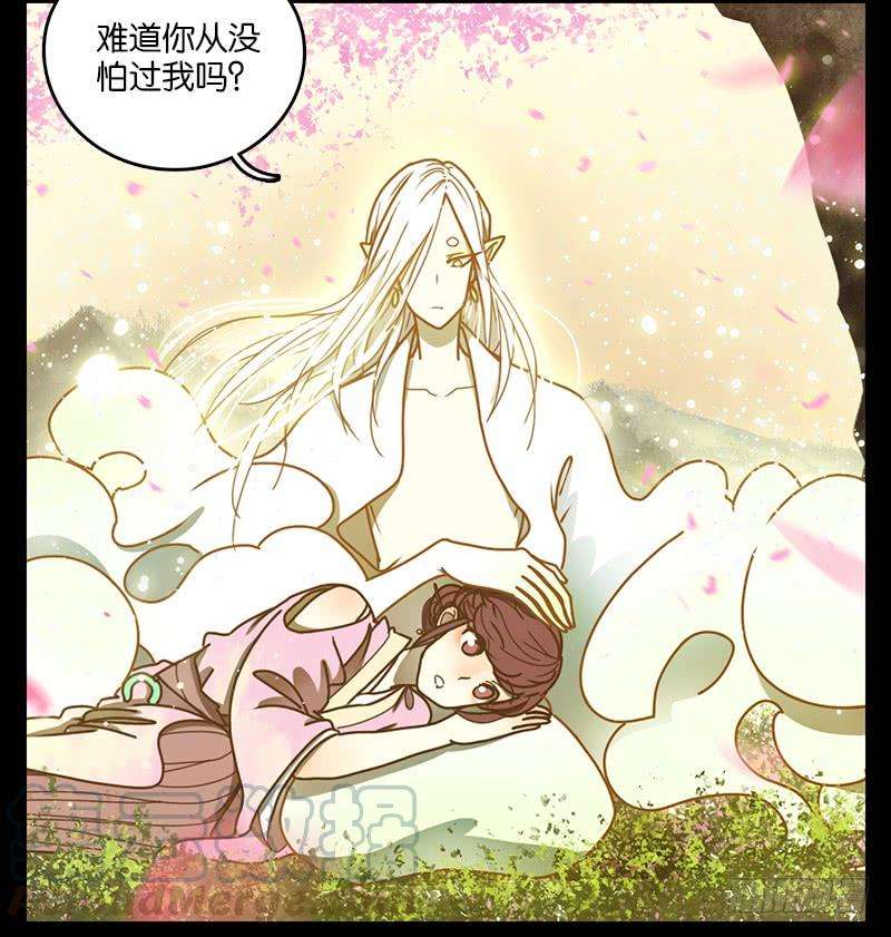 妖怪酒馆19话 困山之白（七）