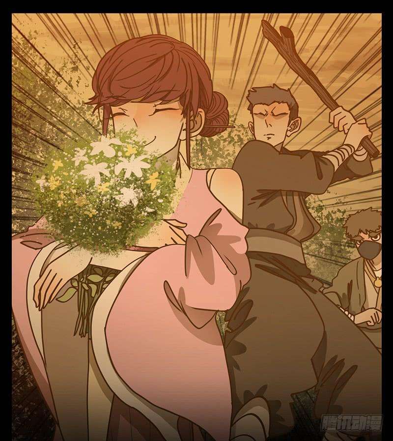 妖怪酒馆20话 困山之白（八）