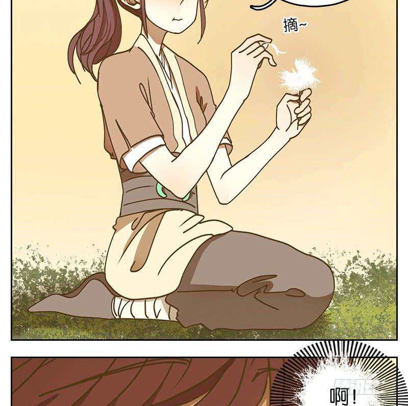 妖怪酒馆20话 困山之白（八）