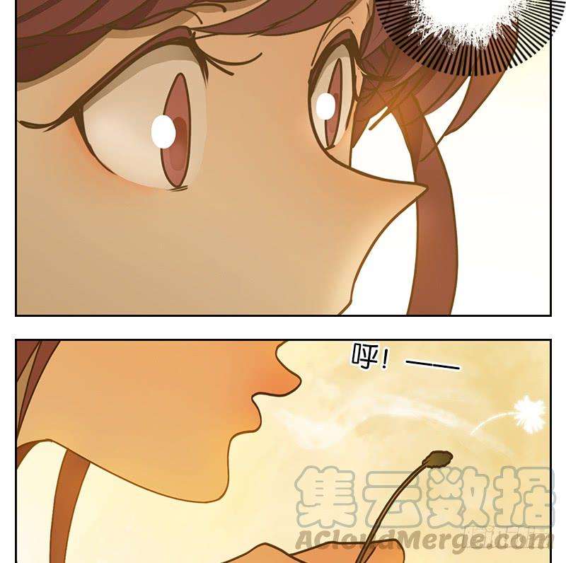 妖怪酒馆20话 困山之白（八）