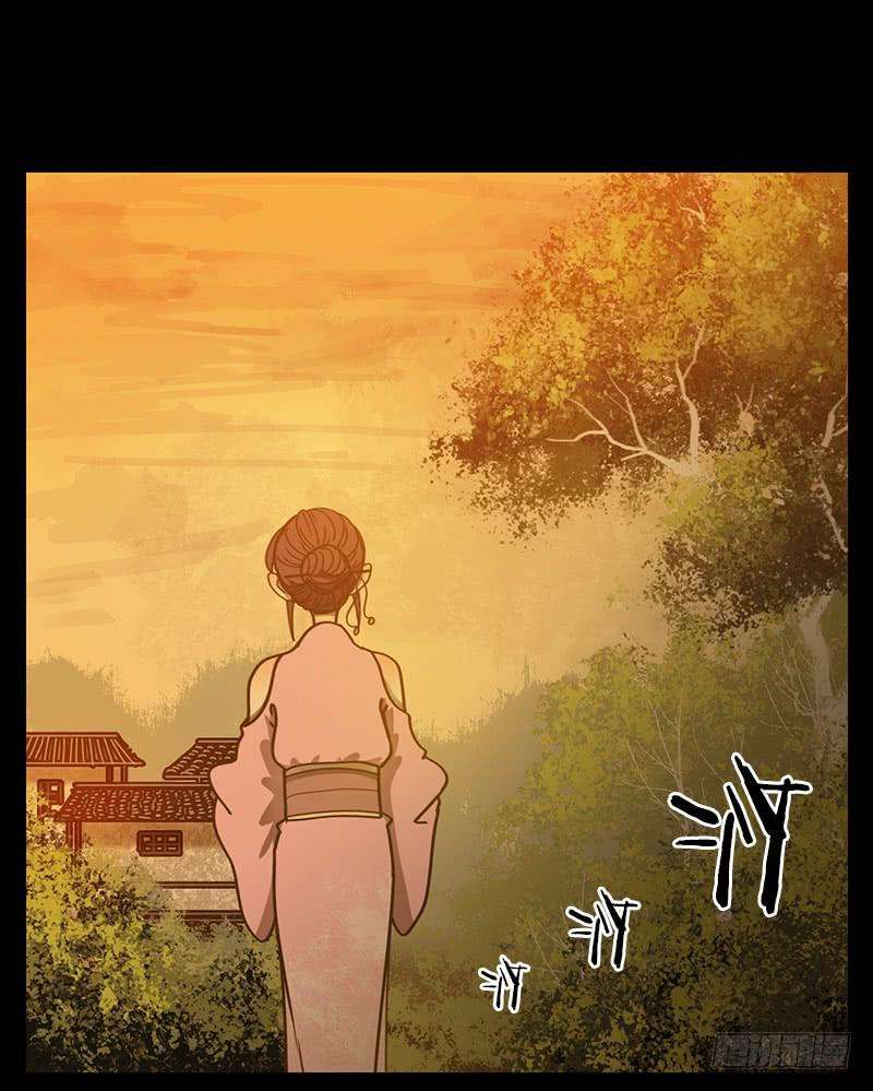 妖怪酒馆20话 困山之白（八）