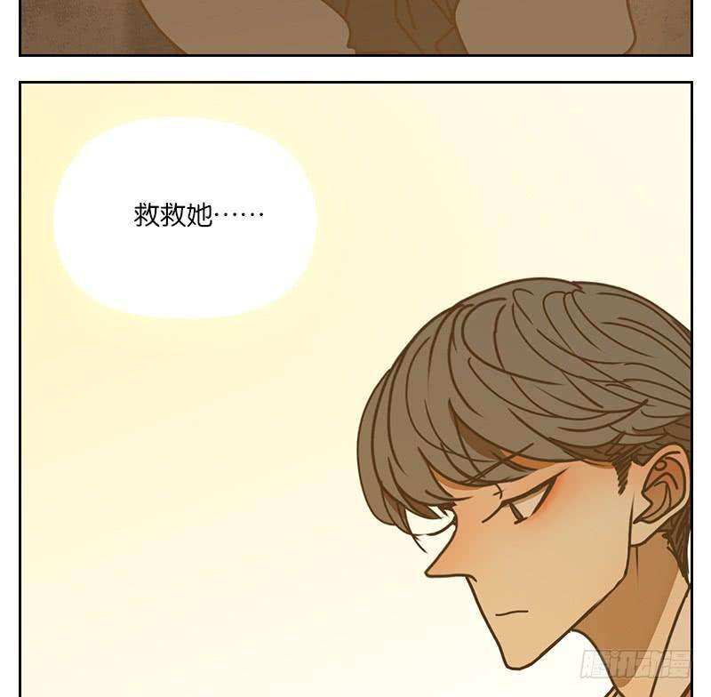 妖怪酒馆21话 困山之白（九）