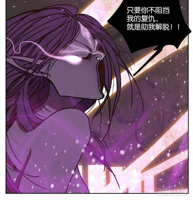妖怪酒馆22话 困山之白（十）