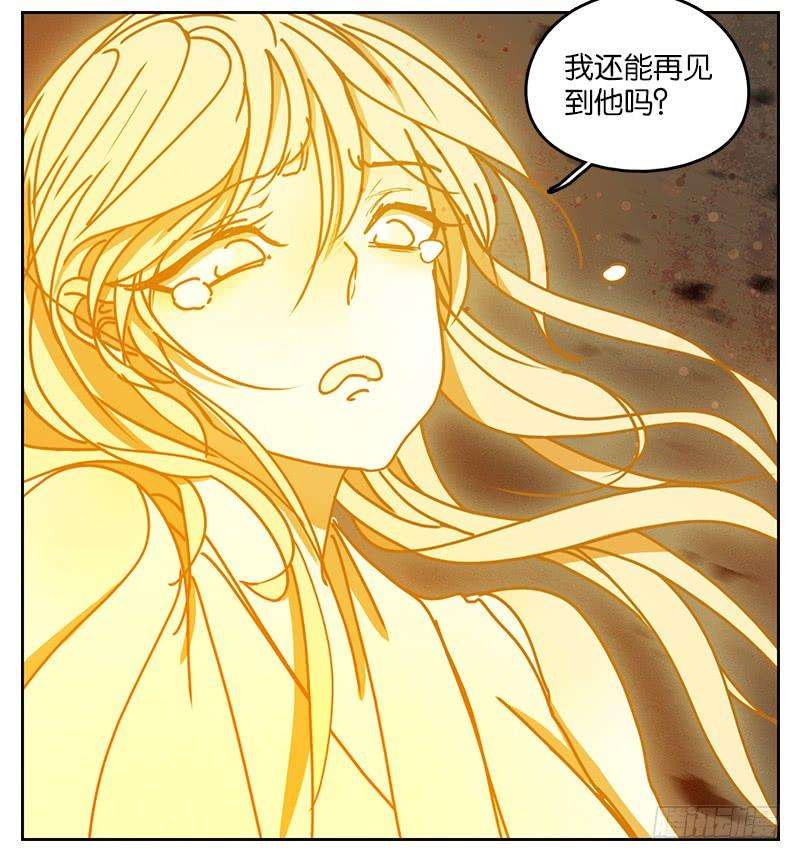 妖怪酒馆22话 困山之白（十）