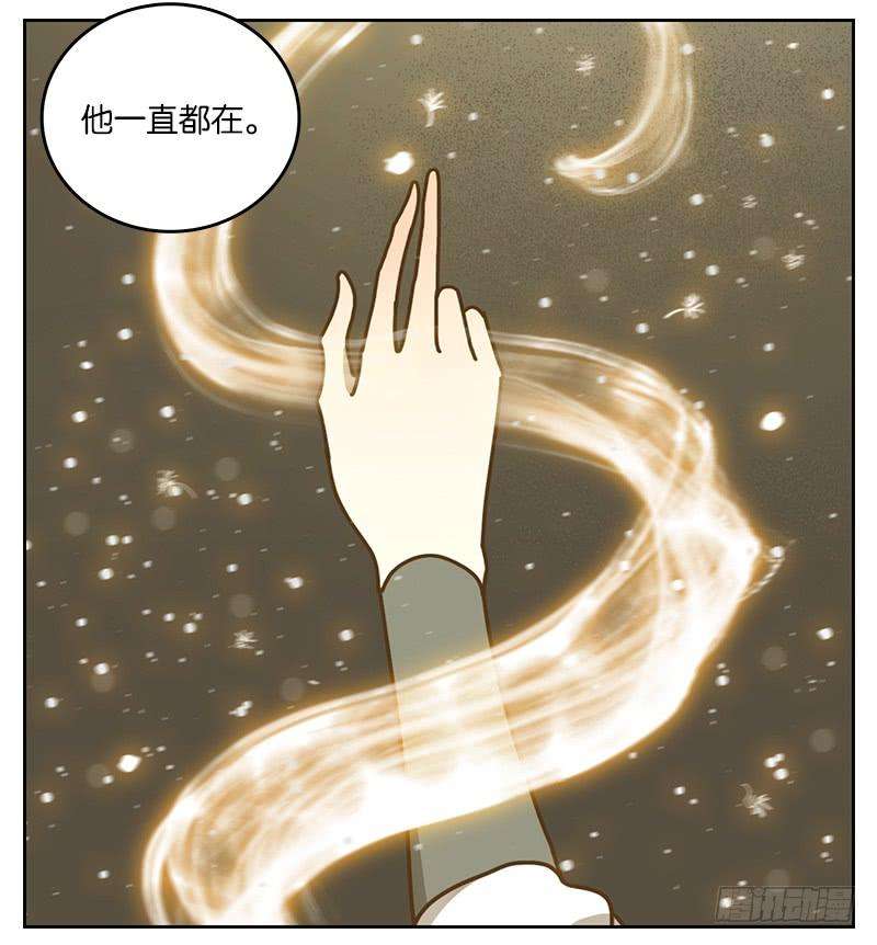 妖怪酒馆22话 困山之白（十）