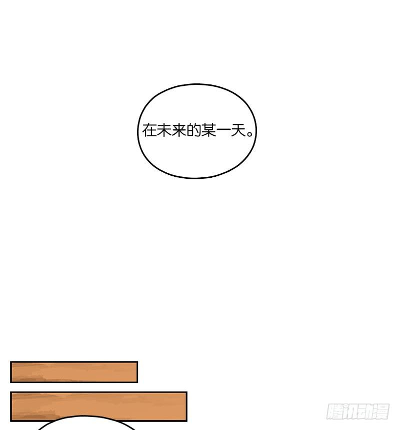 妖怪酒馆22话 困山之白（十）