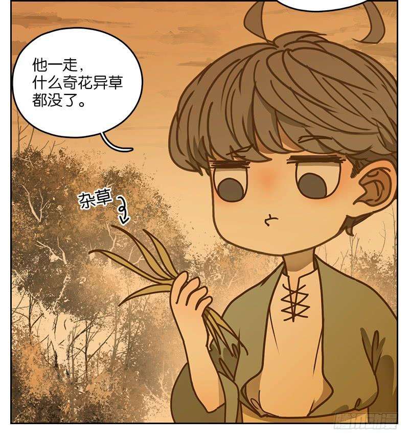 妖怪酒馆22话 困山之白（十）