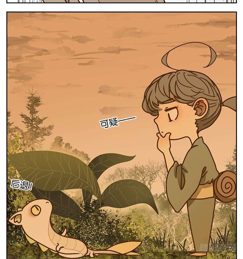 妖怪酒馆22话 困山之白（十）