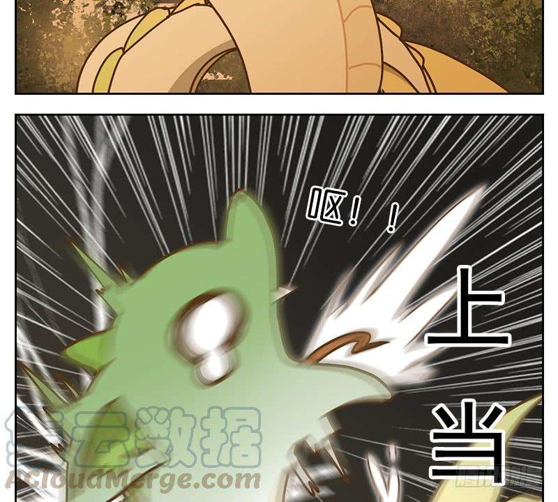 妖怪酒馆22话 困山之白（十）