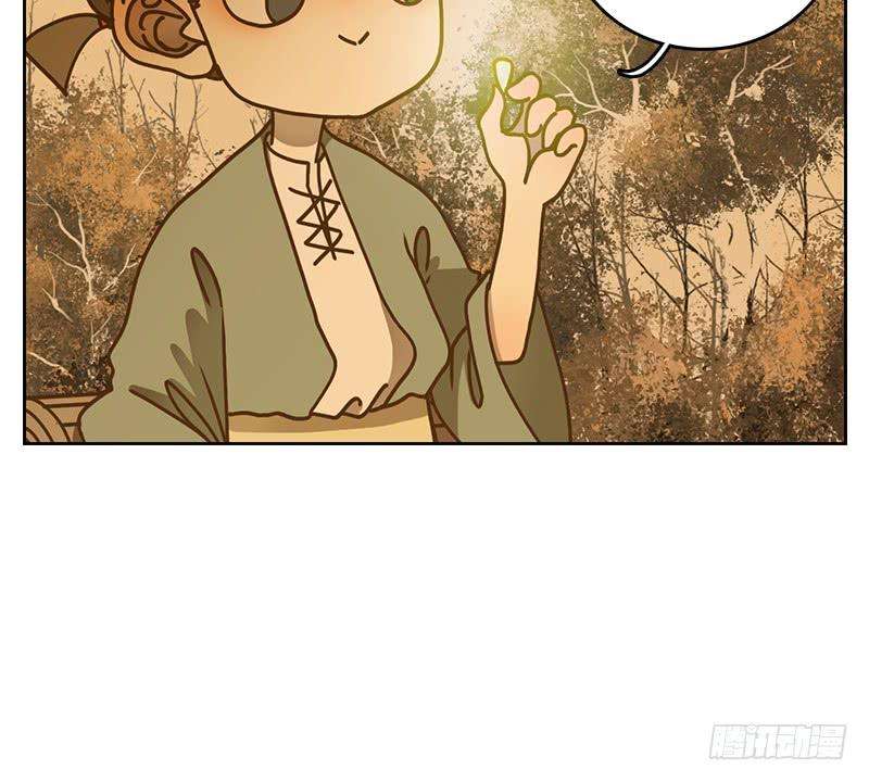 妖怪酒馆22话 困山之白（十）