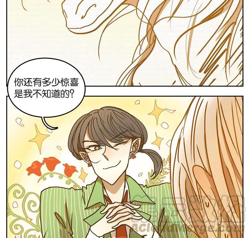 妖怪酒馆22话 困山之白（十）