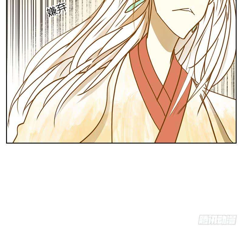 妖怪酒馆22话 困山之白（十）