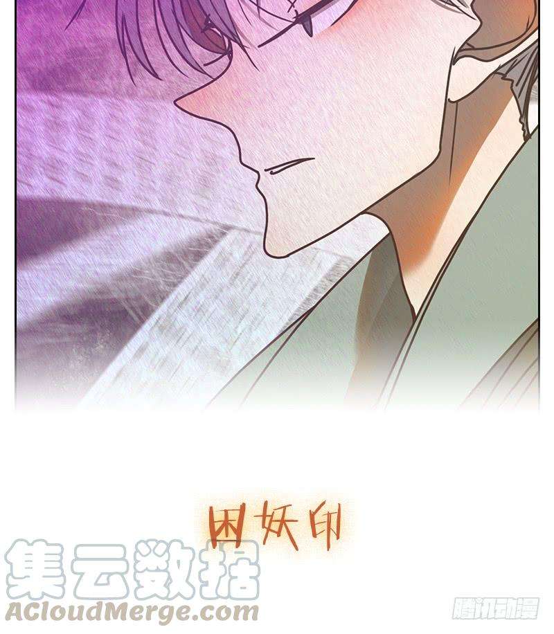 妖怪酒馆22话 困山之白（十）