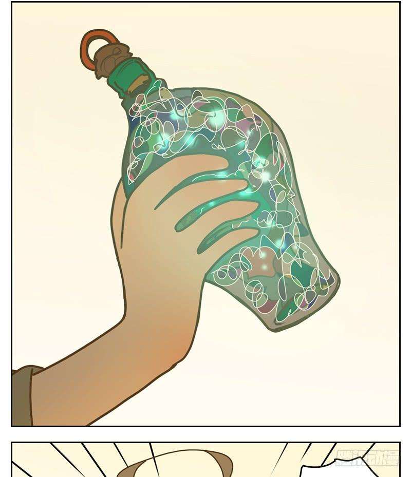 妖怪酒馆23话 困山之白（十一）