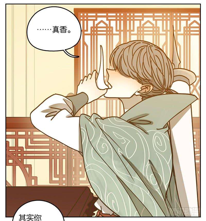 妖怪酒馆23话 困山之白（十一）