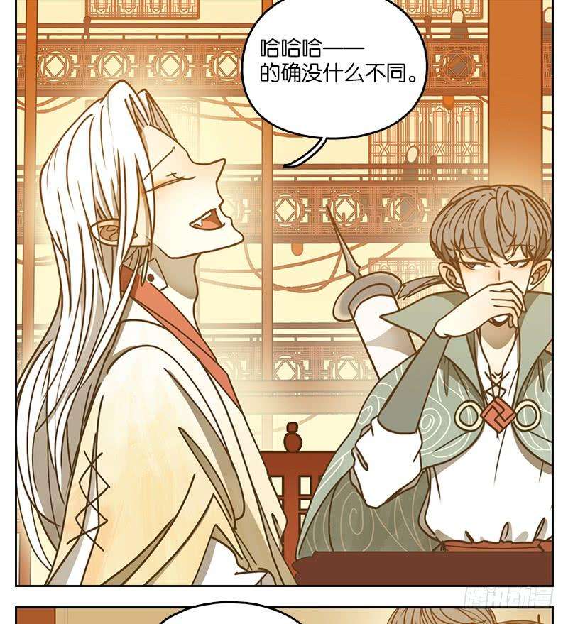 妖怪酒馆23话 困山之白（十一）