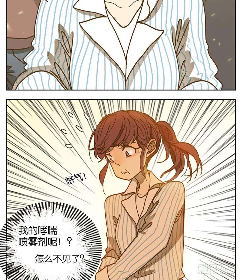 妖怪酒馆24话 困山之白（十二）